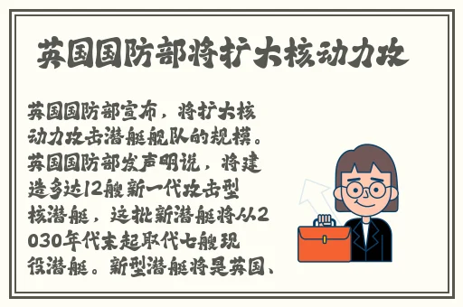 别人拿着跳d遥控器控制自己