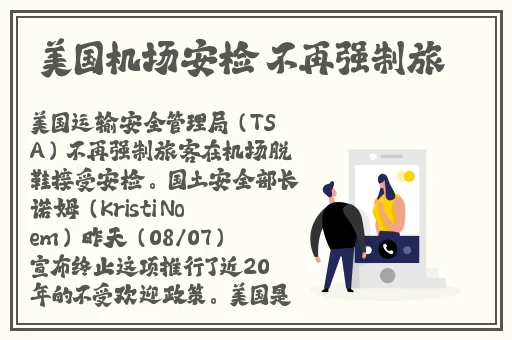 秋葵草莓丝瓜黄瓜榴莲大全